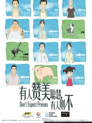 天空要塞