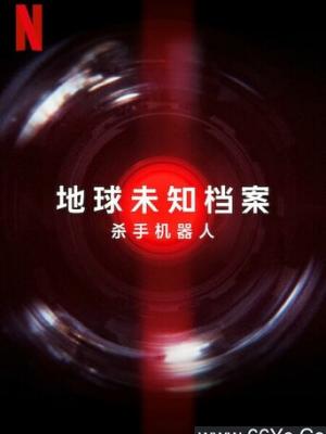 永恒之梦